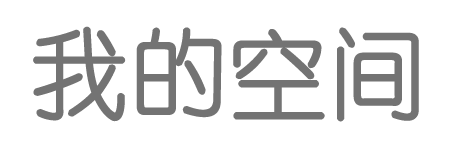 探索深度